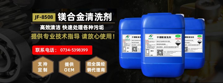 【糖心APP官网在线下载入口資訊】鎂合金糖心VLOG网站进入—高效清潔 快速處理各種汙垢